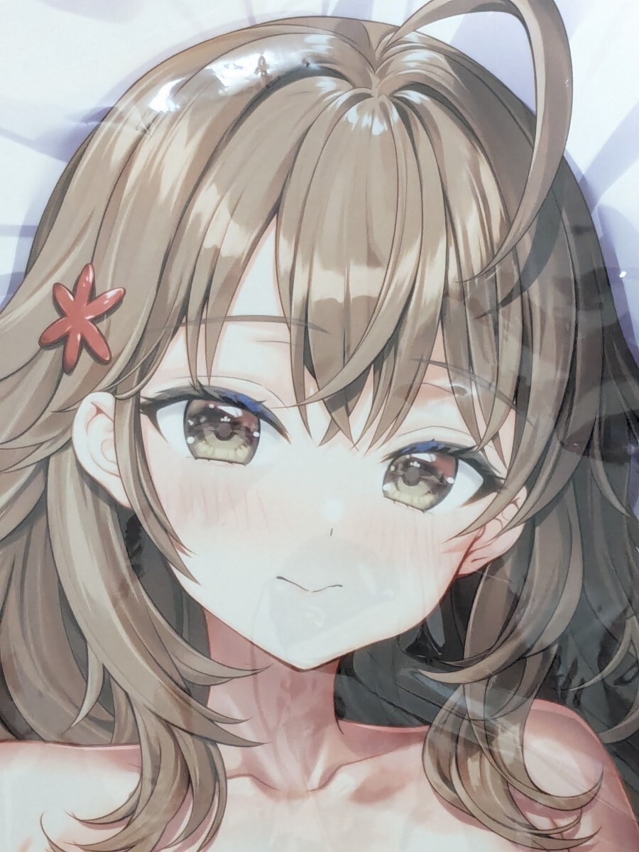 俺の嫁!
