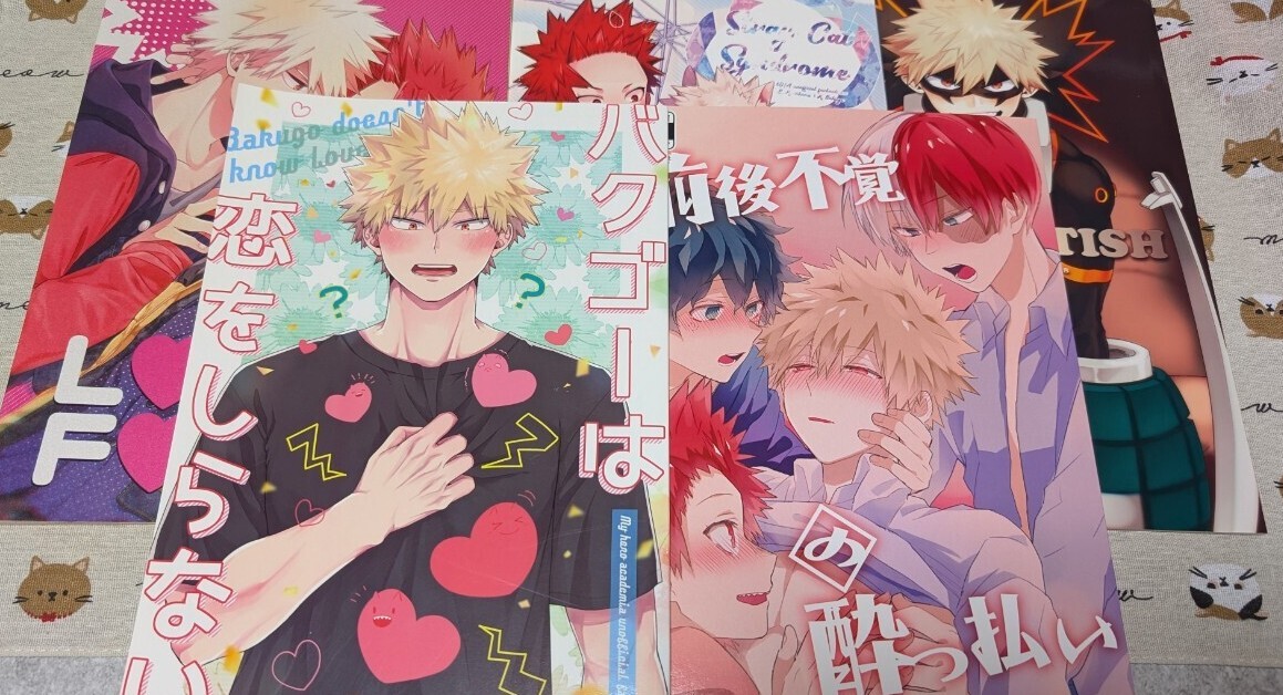 ◆僕のヒーローアカデミア／ヒロアカ◆勝デク本◆3冊セット◆ 同人誌 僕のヒーローアカデミア 3冊セット 出勝 轟勝 爆豪勝己