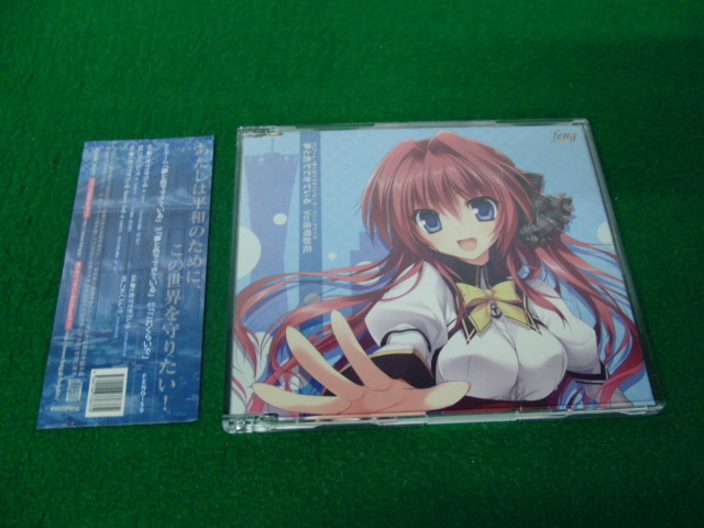 藍月なくる Transpain 未開封 新品 藍月なくる