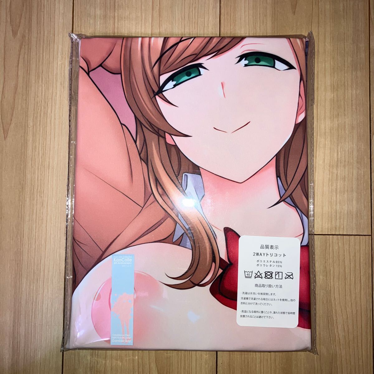 Interlude ゲーム非売品Ａ1サイズポスター Interlude ゲーム非売品A1サイズポスター 71b0yDXQW9L._UF350