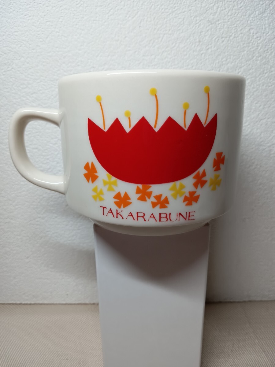 タカラブネ