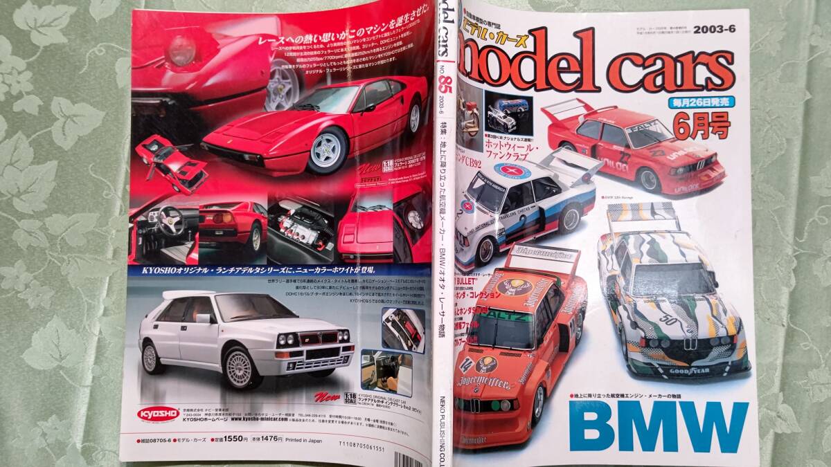 BMW 328 Roadster Heritage Collection ミニカー 模型 1/18 | Shop at