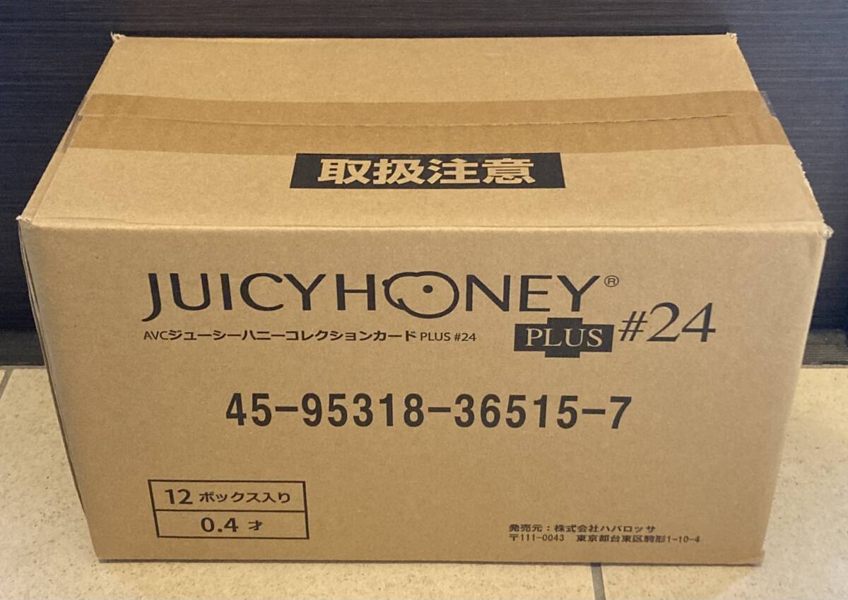 AVC JH plus24 新品未開封ボックス juicy honey plus 24