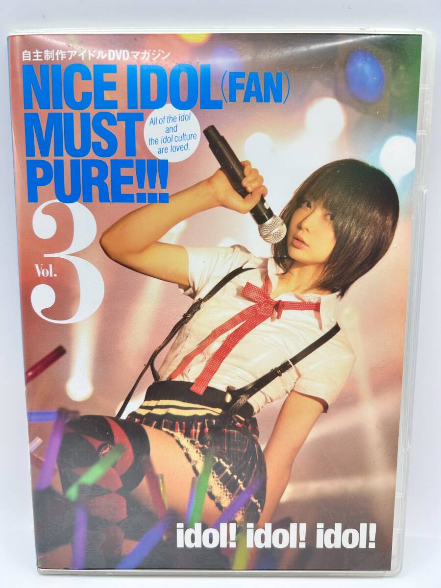 即落 2011年 Chu→Boh vol.45 DVD未開封 チューボー ジュニア