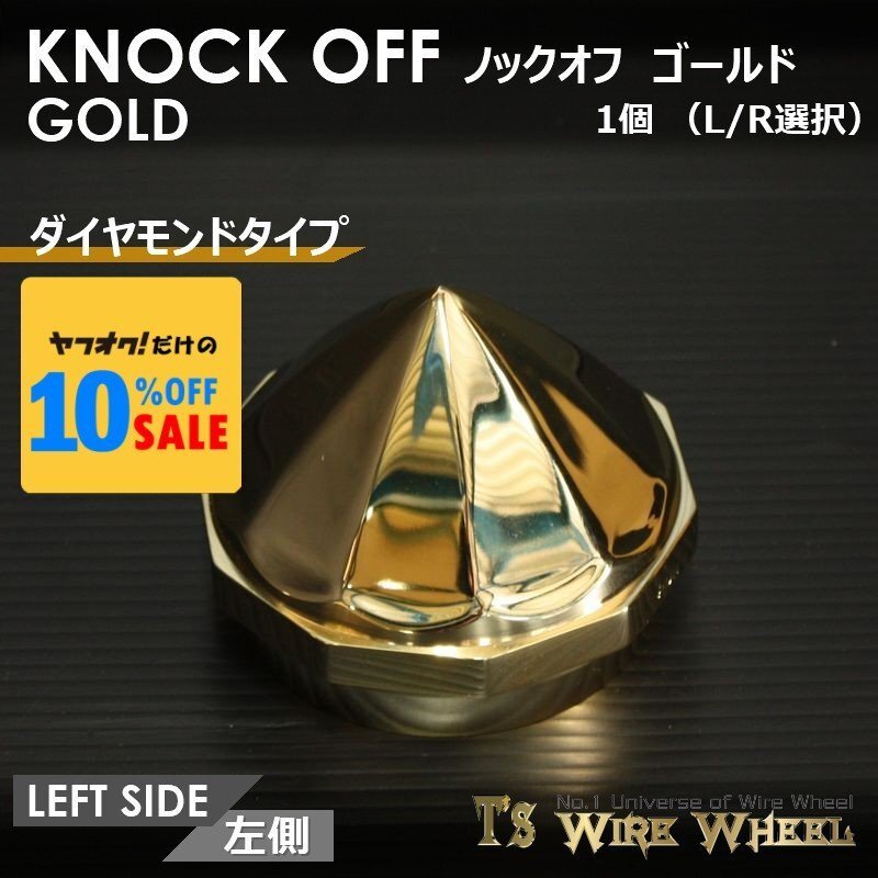 デイトン ノックオフ オクタゴン ゴールド ハイドロ デイトン ノックオフ オクタゴン ゴールド ハイドロ