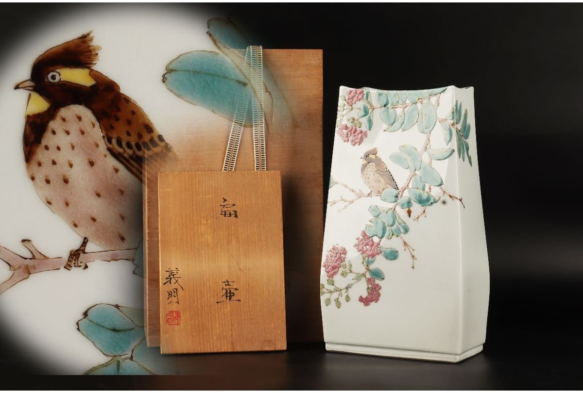 明治時代 赤絵金彩雲龍図人物図花瓶 壷 高さ30cm - Yahoo!オークション 