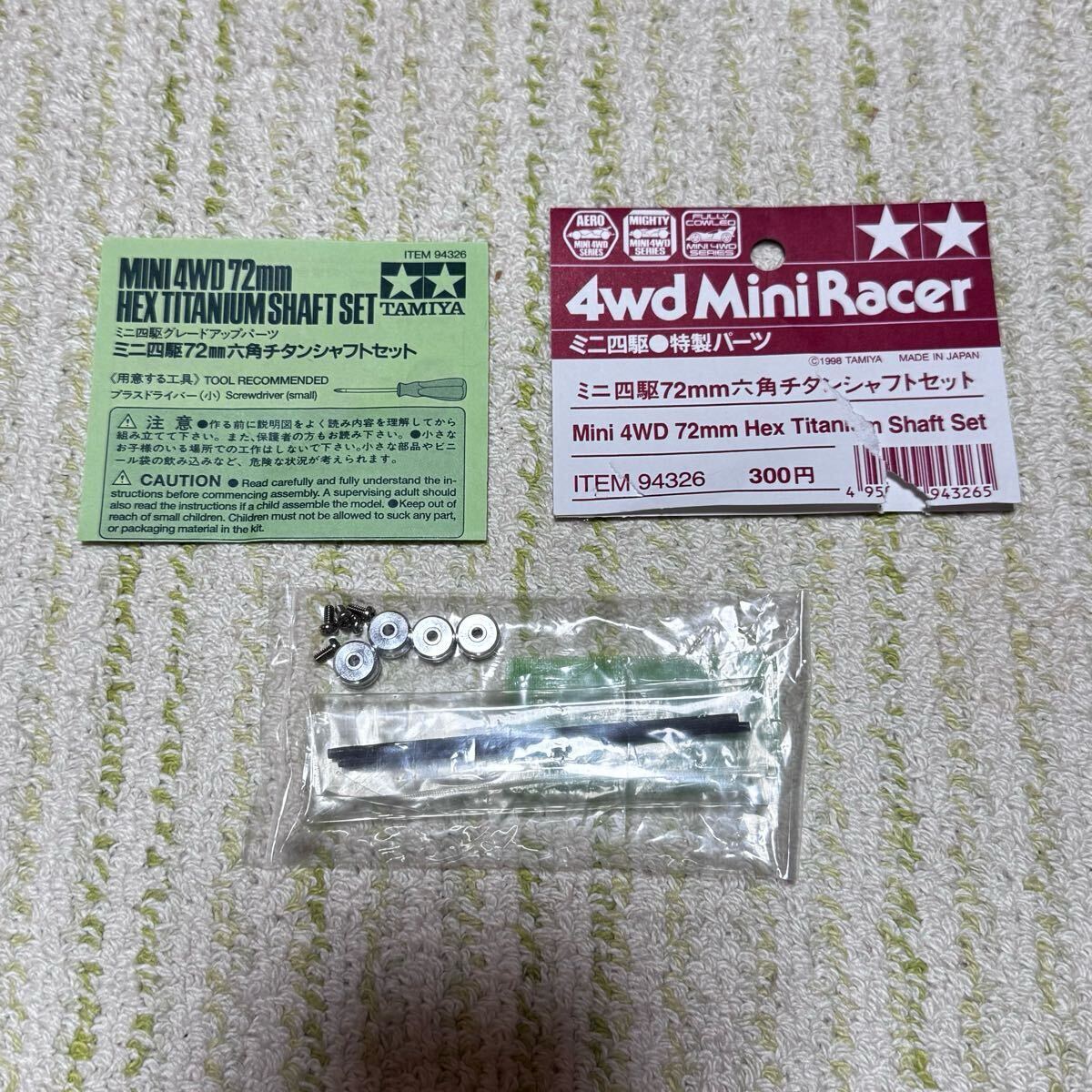 バイイー　リクエスト 13点 まとめ商品 Buyee - 日本の通販・オークション商品を代理購入サポートする