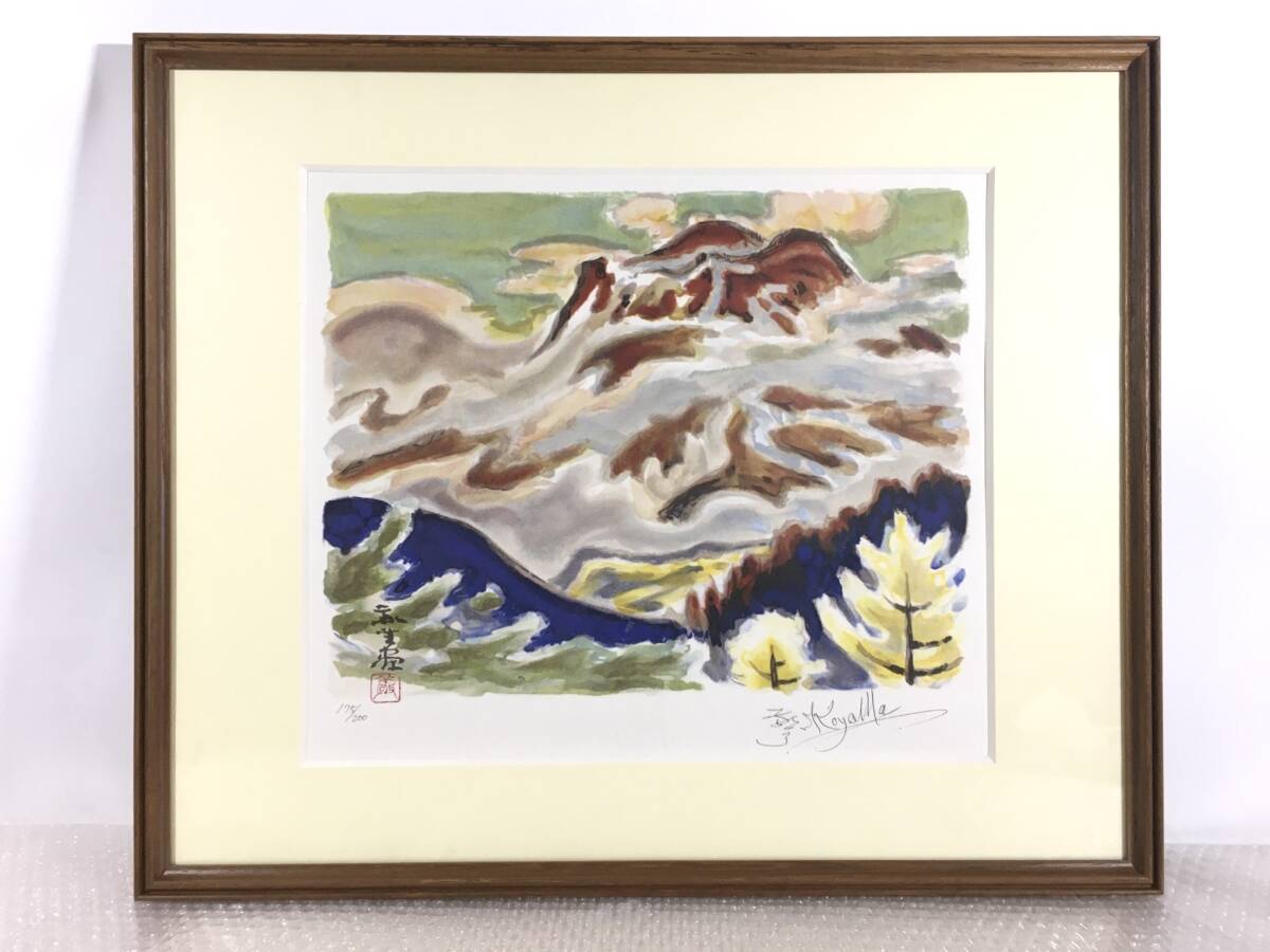 絵画 油彩 小山敬三「婦人像」サイン F6サイズ 額装済み 肉筆