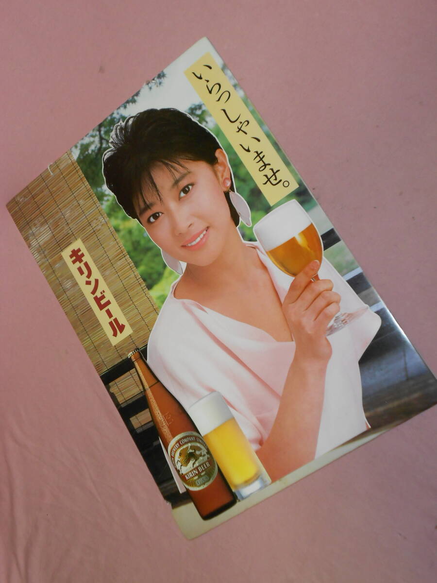 キリン ビール 夏目 雅子 ポスター 額装品 夏目雅子 KIRIN キリン