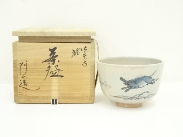 通次阿山