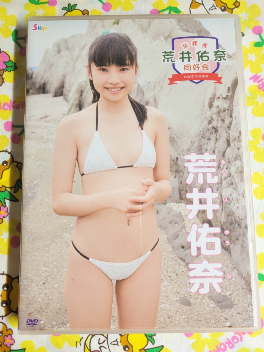 20（18）コマ行先表示器用指令器