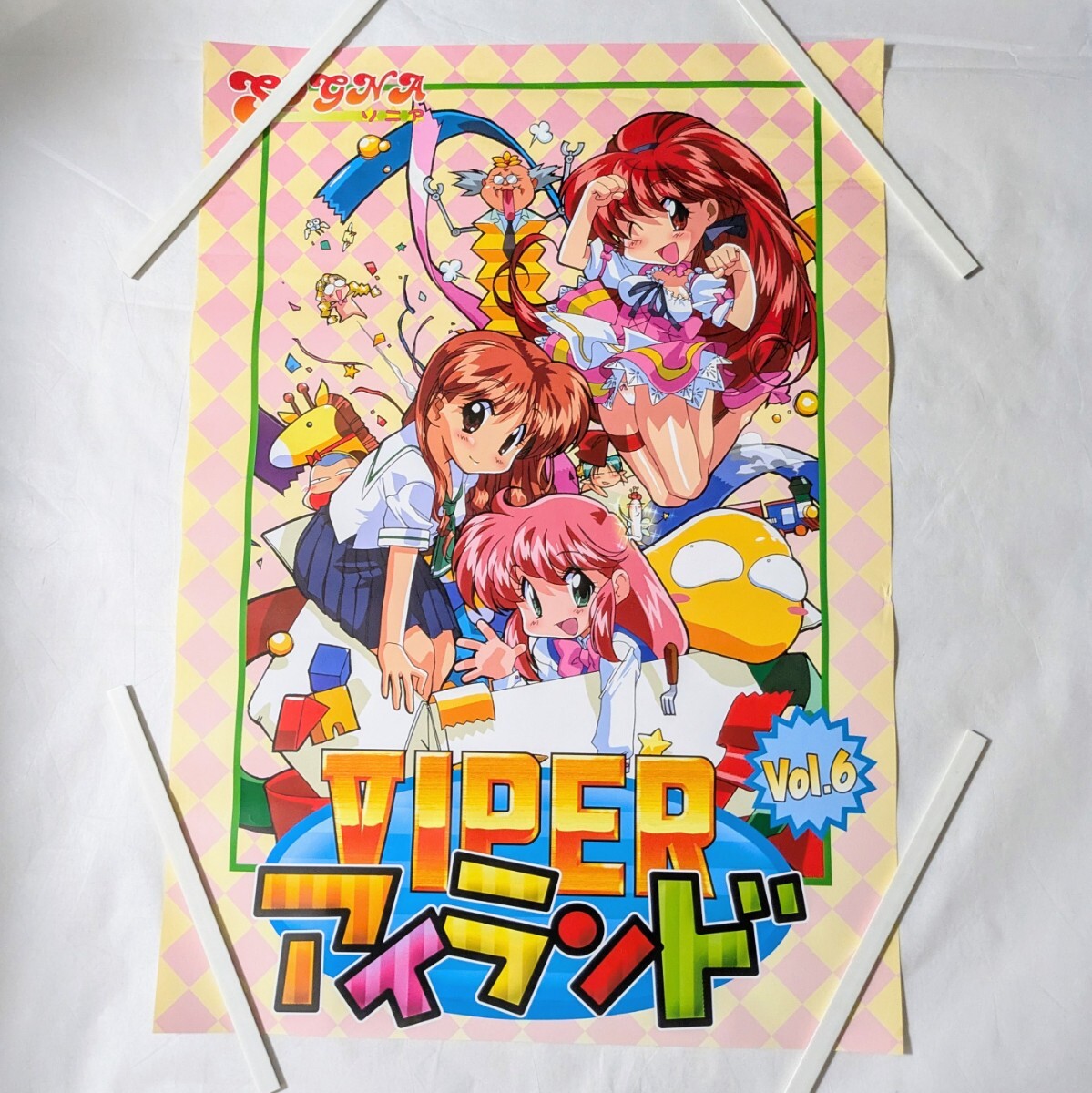 VIPER ソニア