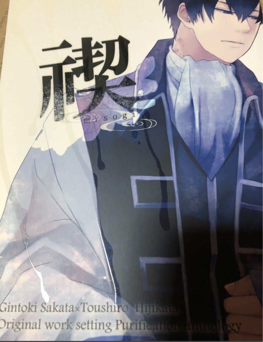 まっくらくらに by 灼 | Goodreads