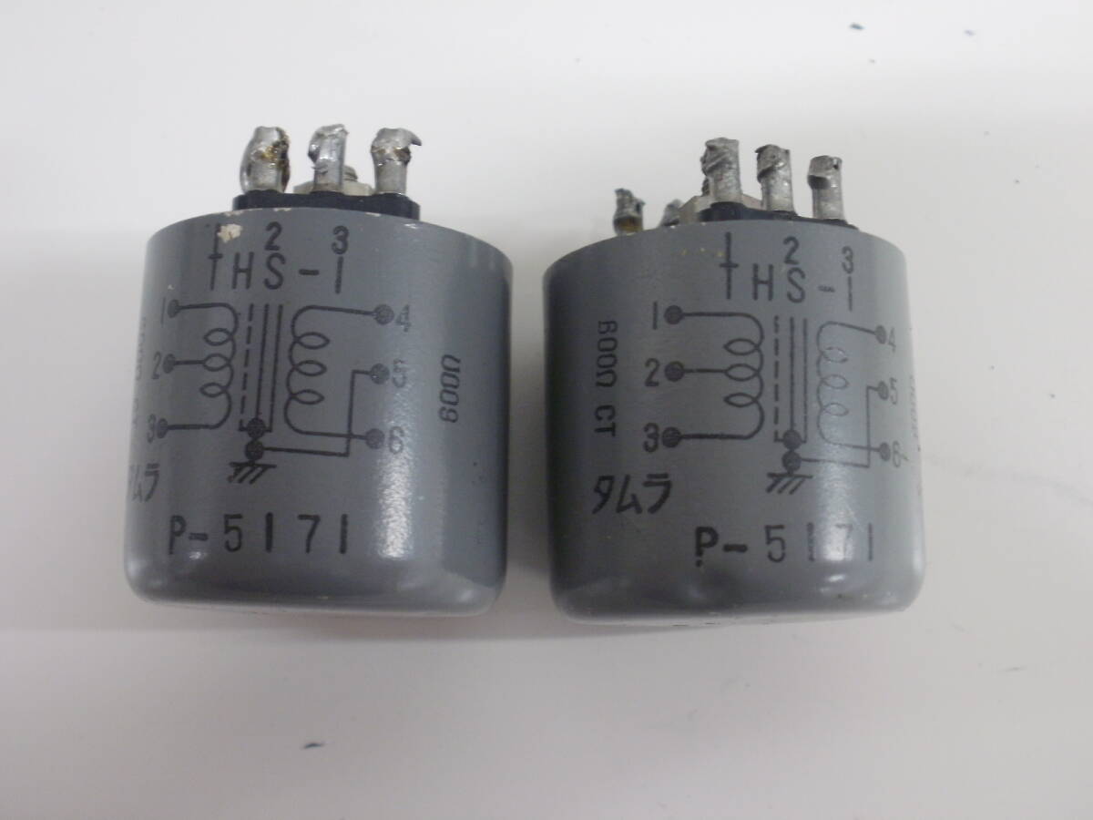 タムラ製作所製 オーディオトランス TpB 202 600Ω：600Ω 2個