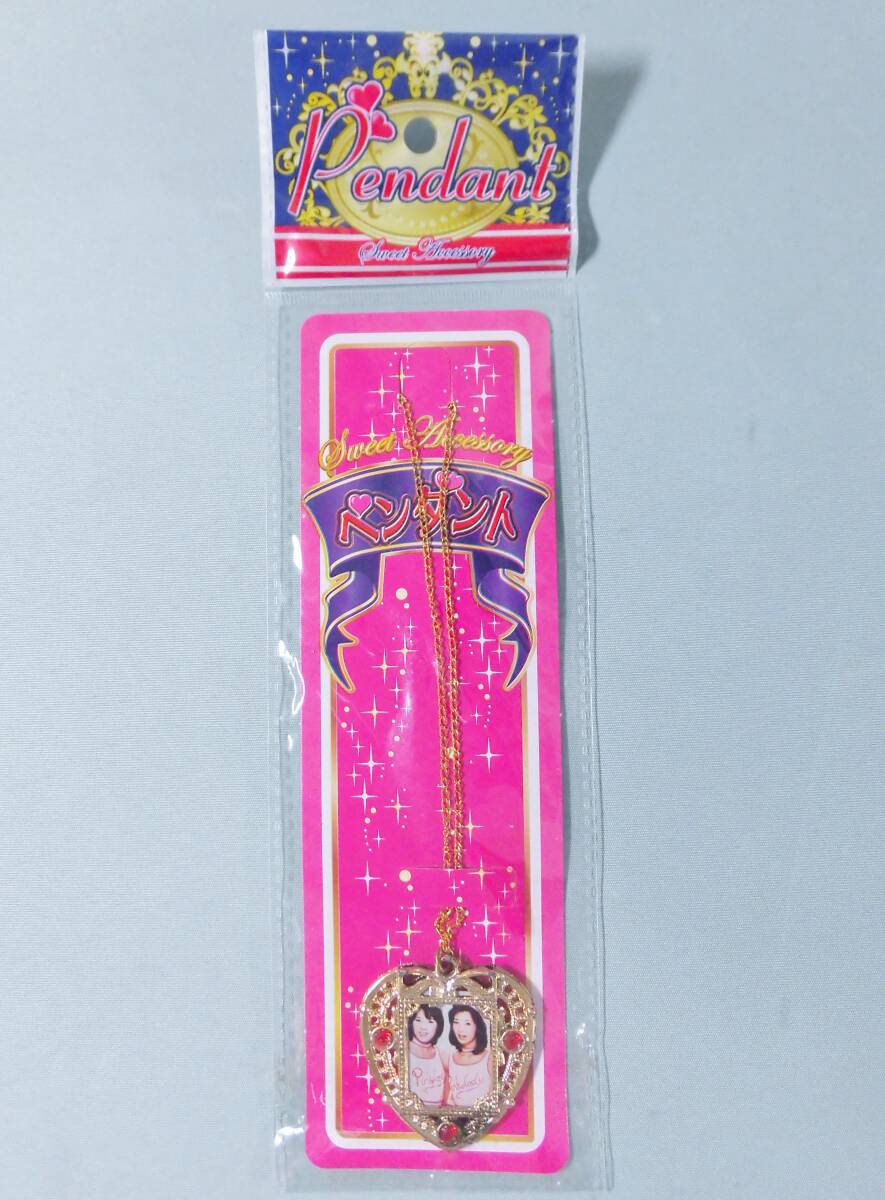 ピンクレディ