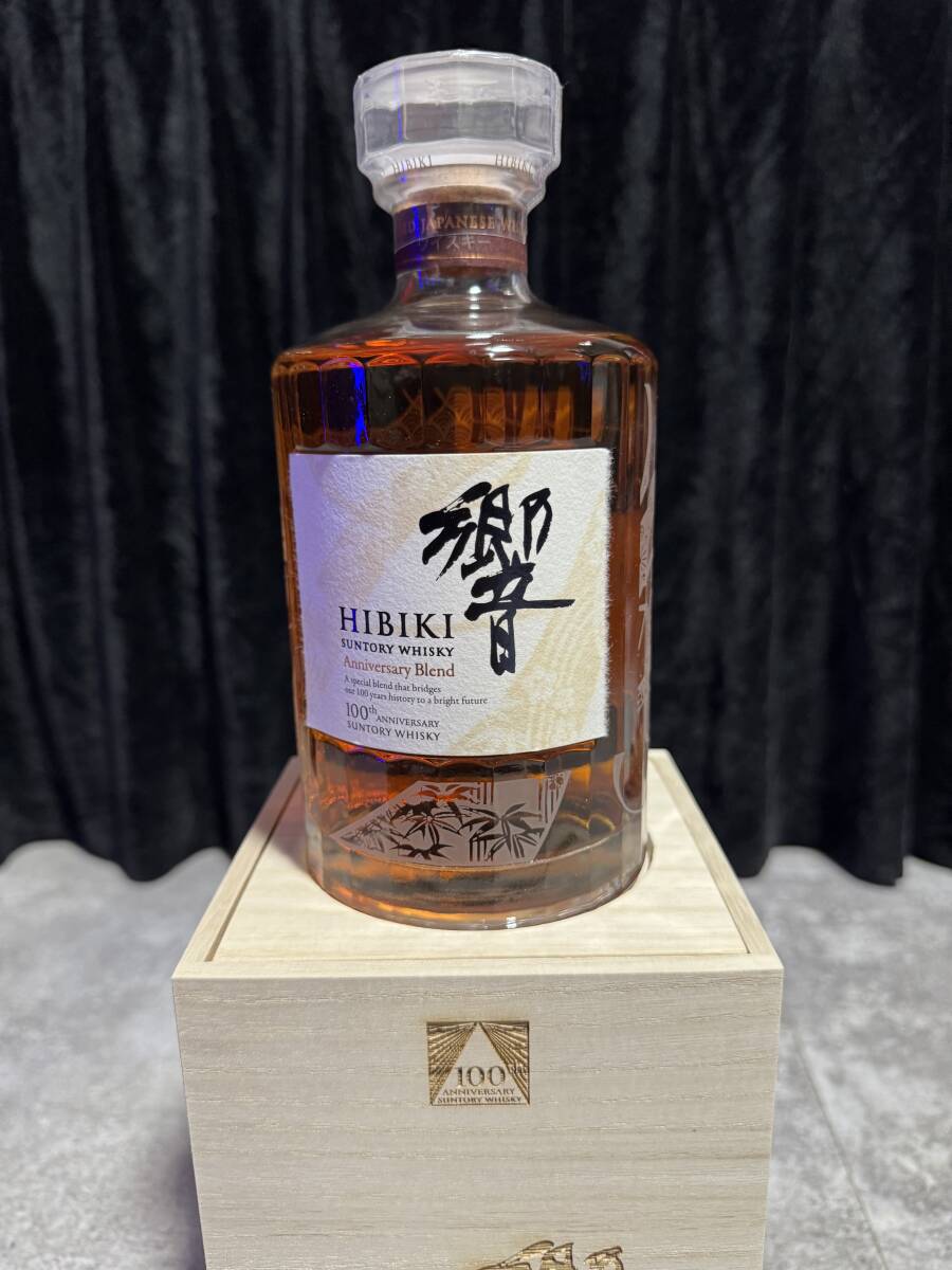 Hibiki 空箱のみ 100枚 2026年最新】響 空箱の人気アイテム - メルカリ
