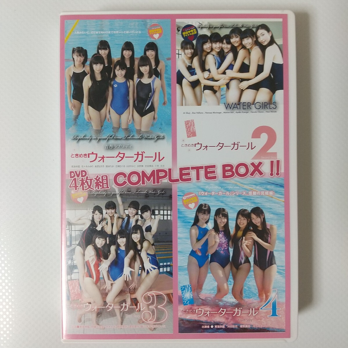 山形由希 Teenな彼女。 DVD