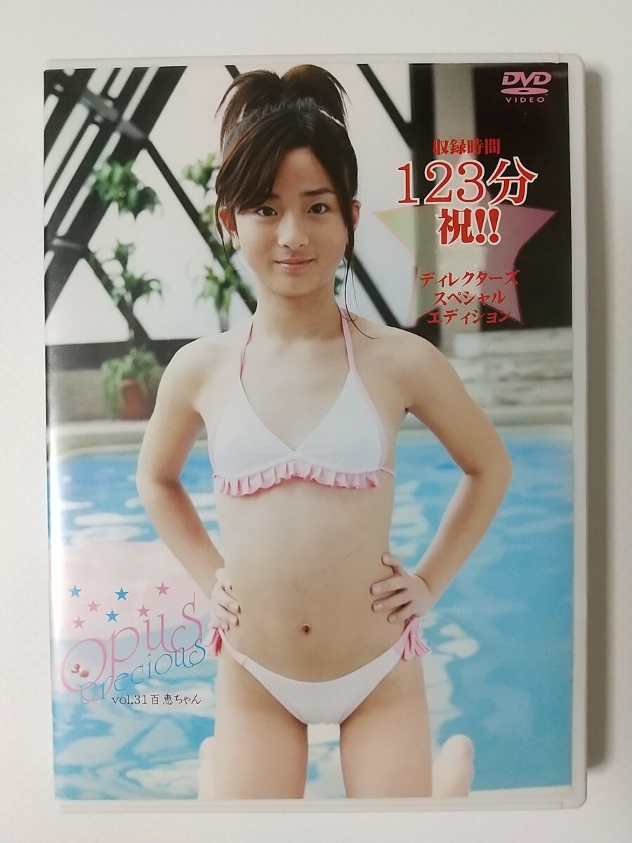ぷりぷりたまご vol.24 みすずちゃん DVD