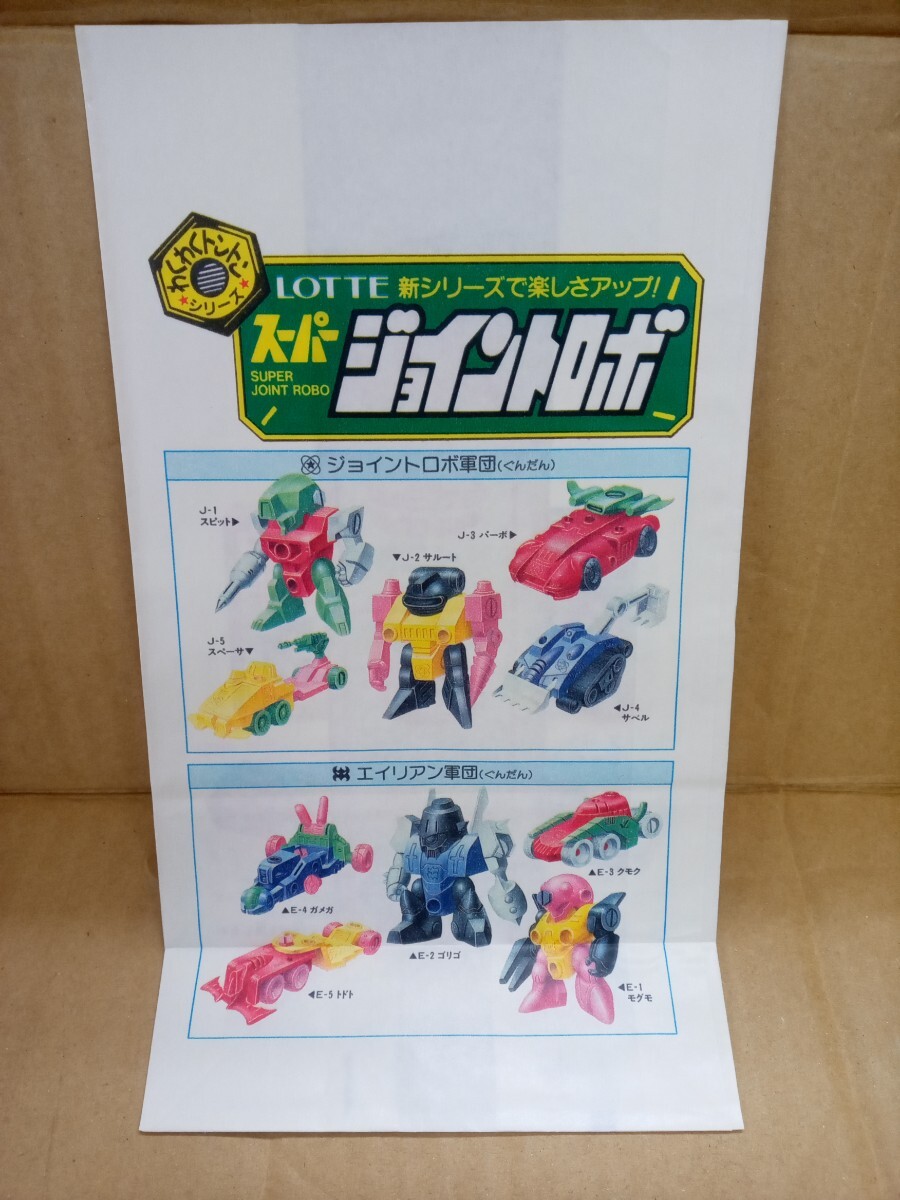 ジョイントロボ ロッテ