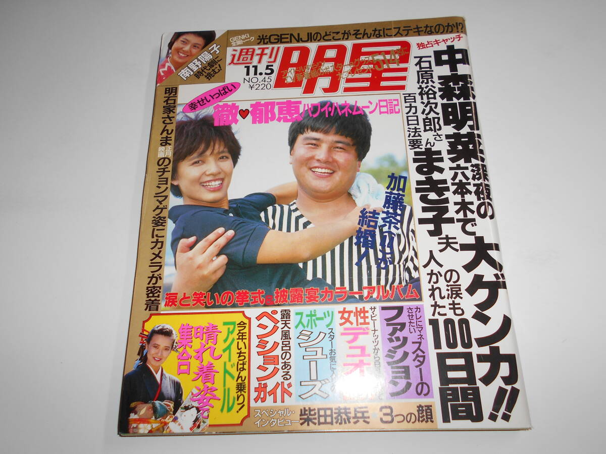 土家里織
