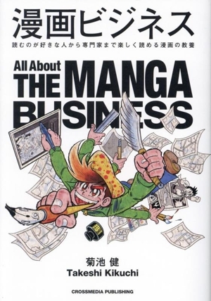 レアken kikuchi 菊地健　イーグルリング　シルバー　#16 レアken kikuchi 菊地健 イーグルリング シルバー #16 - メルカリ