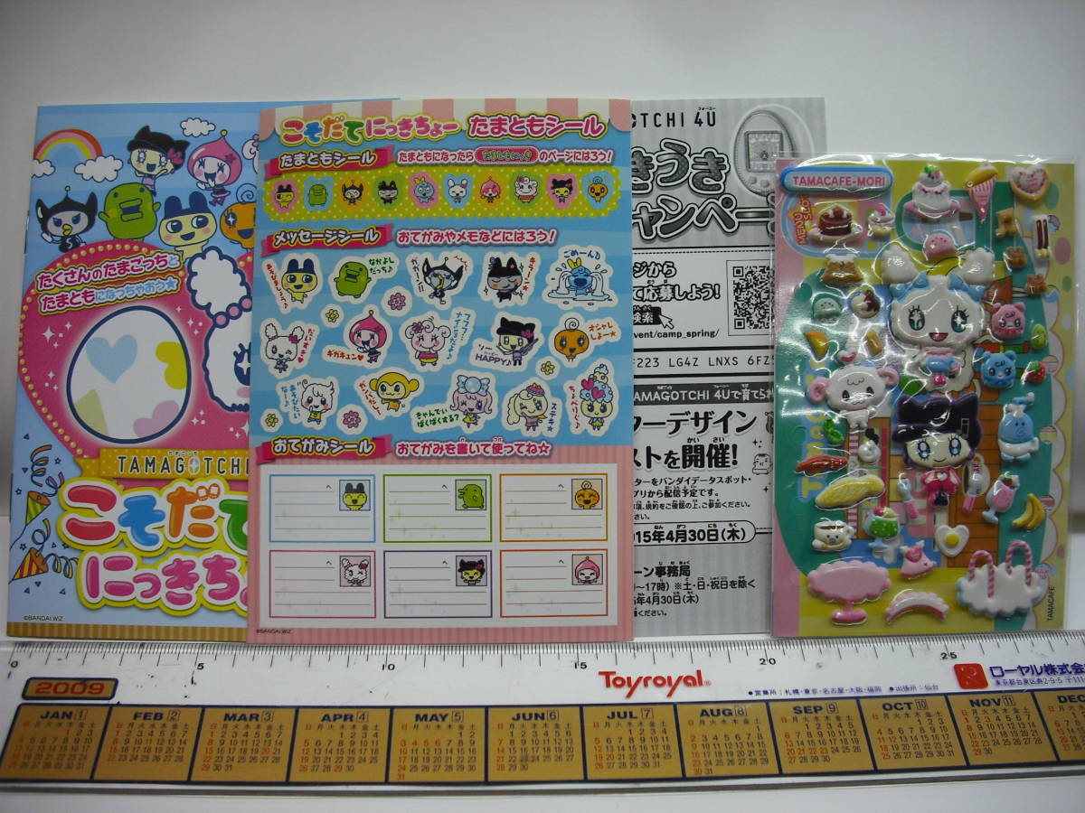まとめ売り　BANDAI たまごっち 3 個セット まとめ売りBANDAI たまごっち 3 個セット