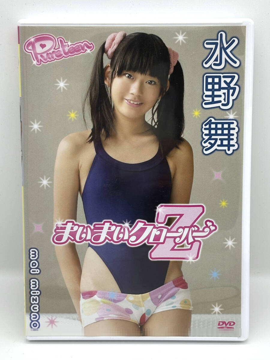 DVD】水野舞「ろさんぜるす」