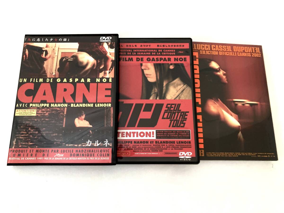 ギャスパー・ノエ CARNE / カルネ Search Results for 