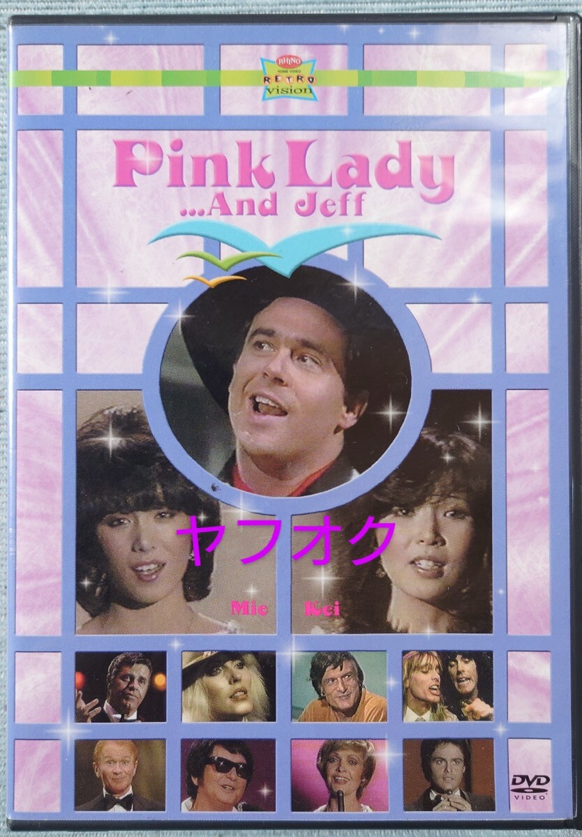 ピンク・レディー　オペラグラス　非売品レア 非売品レア】ピンクレディー☆紙製オペラグラス☆月刊明星☆PINK