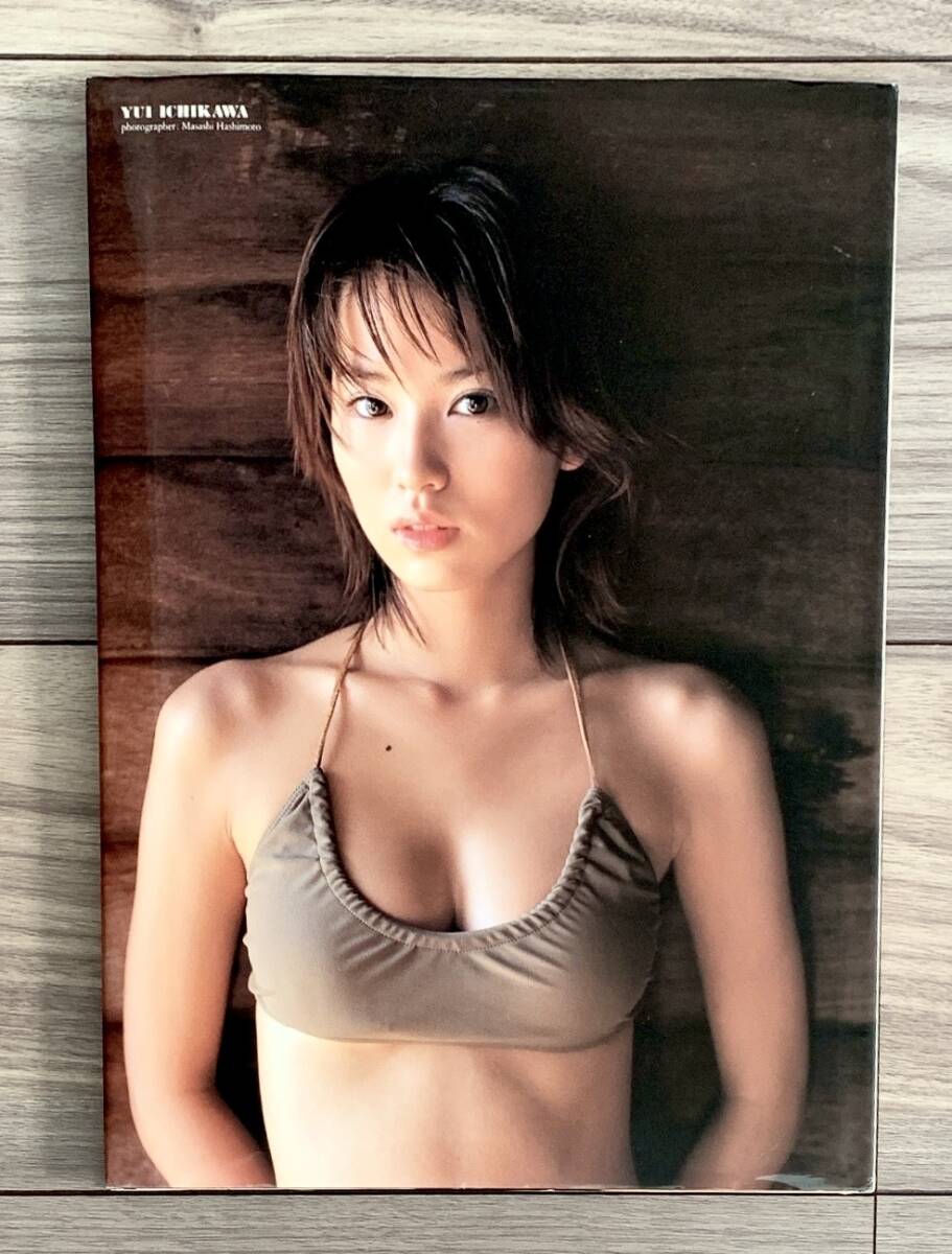 市川由衣 DVD 非売品　3部 bkec823kowhghq1m.jpg