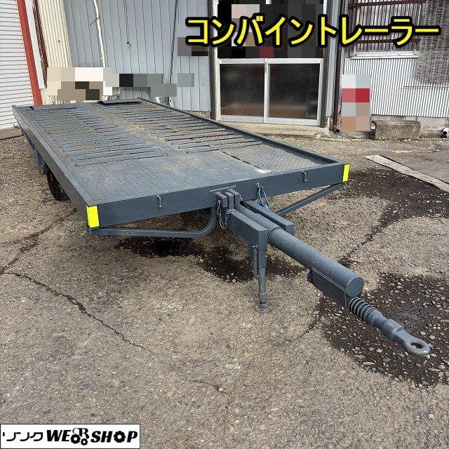 宮城県気仙沼　サンワ　コンバイン　牽引　トレーラー　積載量1750kg 中古 宮城県気仙沼サンワコンバイン牽引トレーラー積載量1750kg 中古
