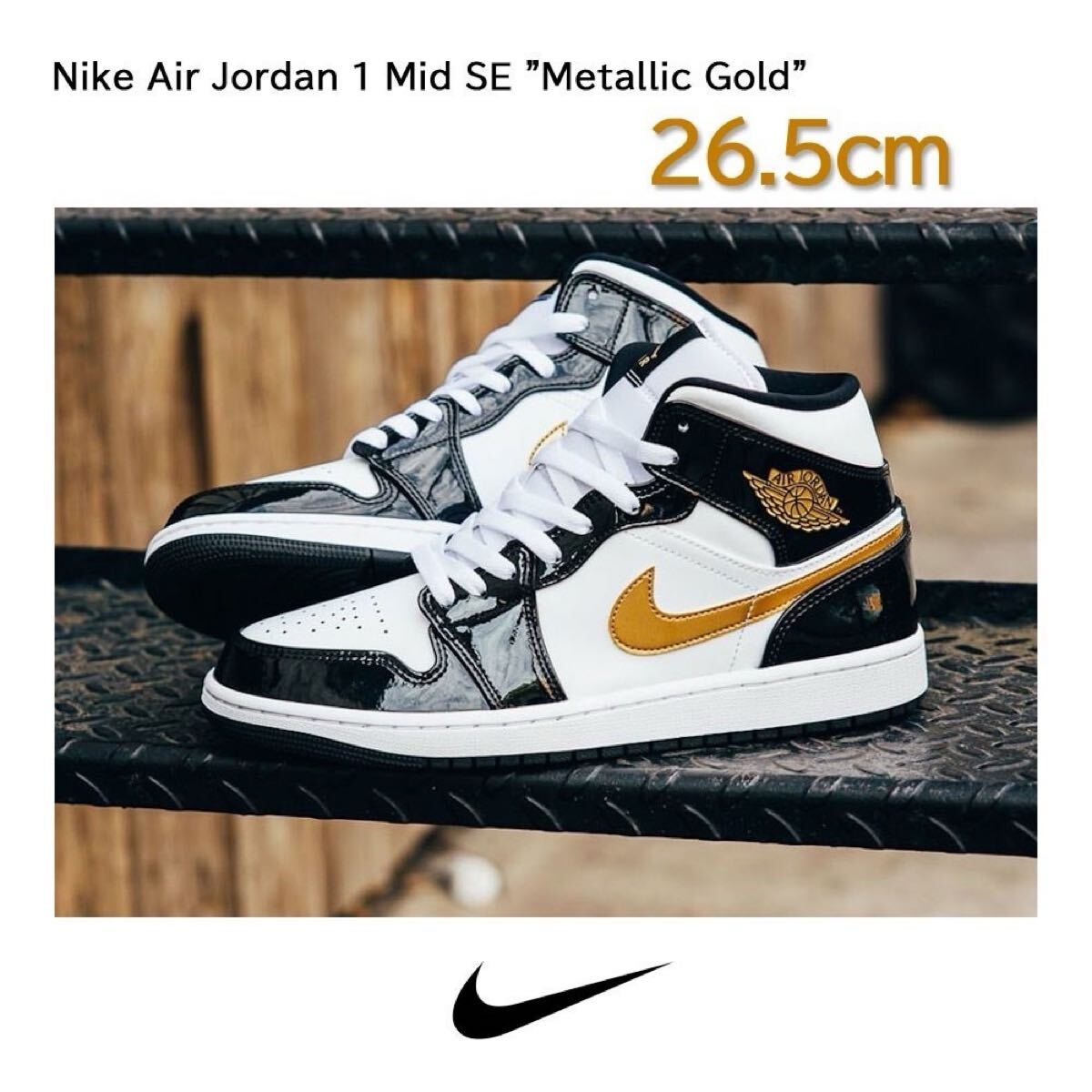 ゴールドレタリング】26.5cm NIKE AJ4 Rare Air ナイキ スニーカー 