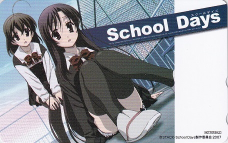 Amazon.co.jp: 桂言葉 立体クッション SHINY DAYS ゲファルサ