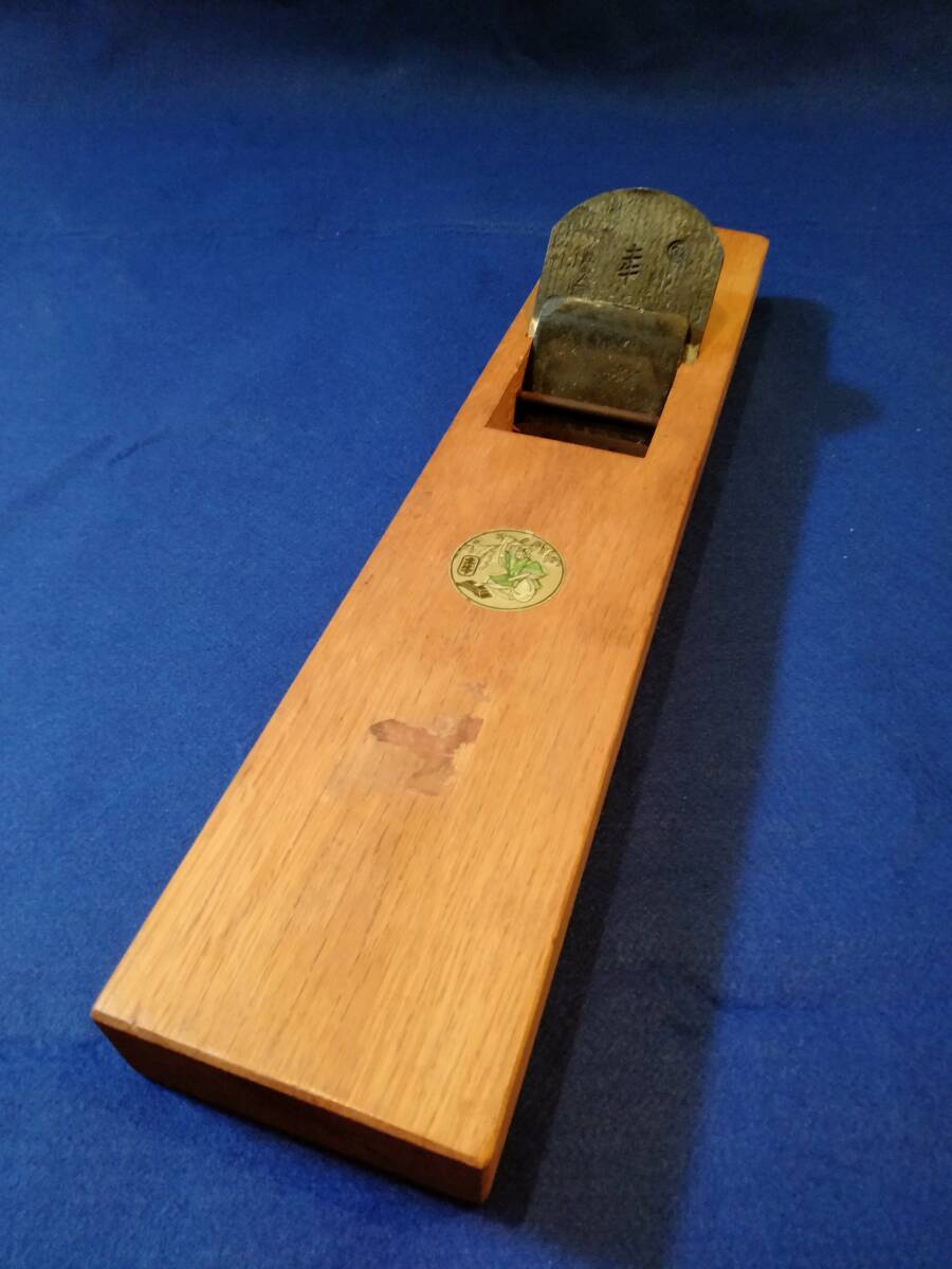 土牛鉋65㎜長台