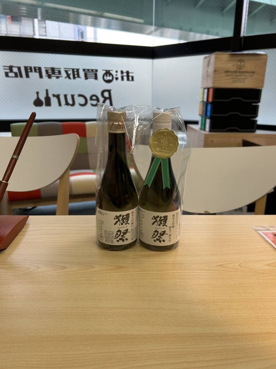 獺祭