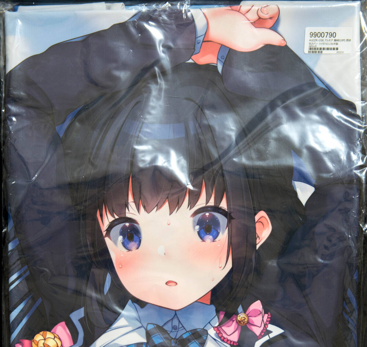 アルモア 抱き枕カバー