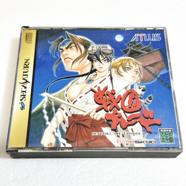 戦国ブレード