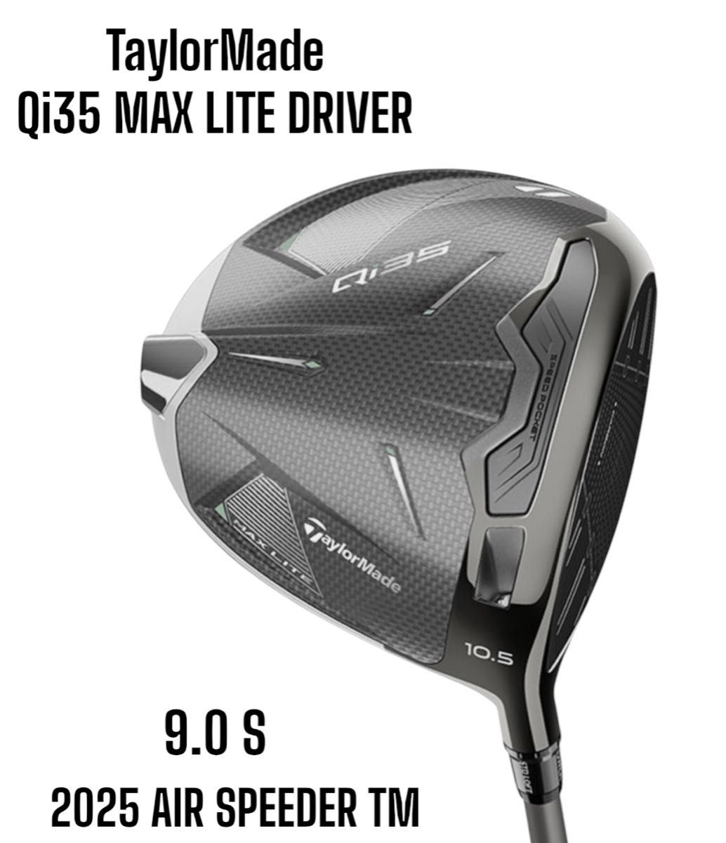 美品 Qi35 LS 9.0° ヘッドカバー付き テーラーメイド 1W ドライバー 