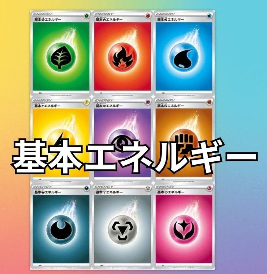 ポケモンカード まとめ売りセット（バラ売り不可）ポケカ ポケモン
