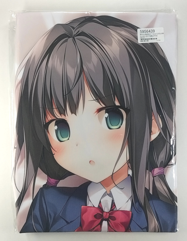 新品未開封 わたがしゆい 妹ちゃん 抱き枕カバー えちえちver