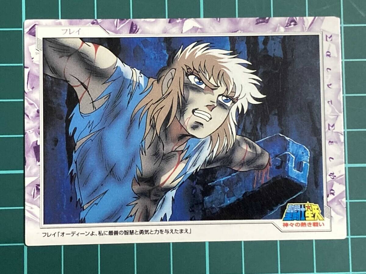 ☆良品!!☆ ◇聖闘士星矢 音楽集 4 ~神々の熱き戦い~ ORIGINAL