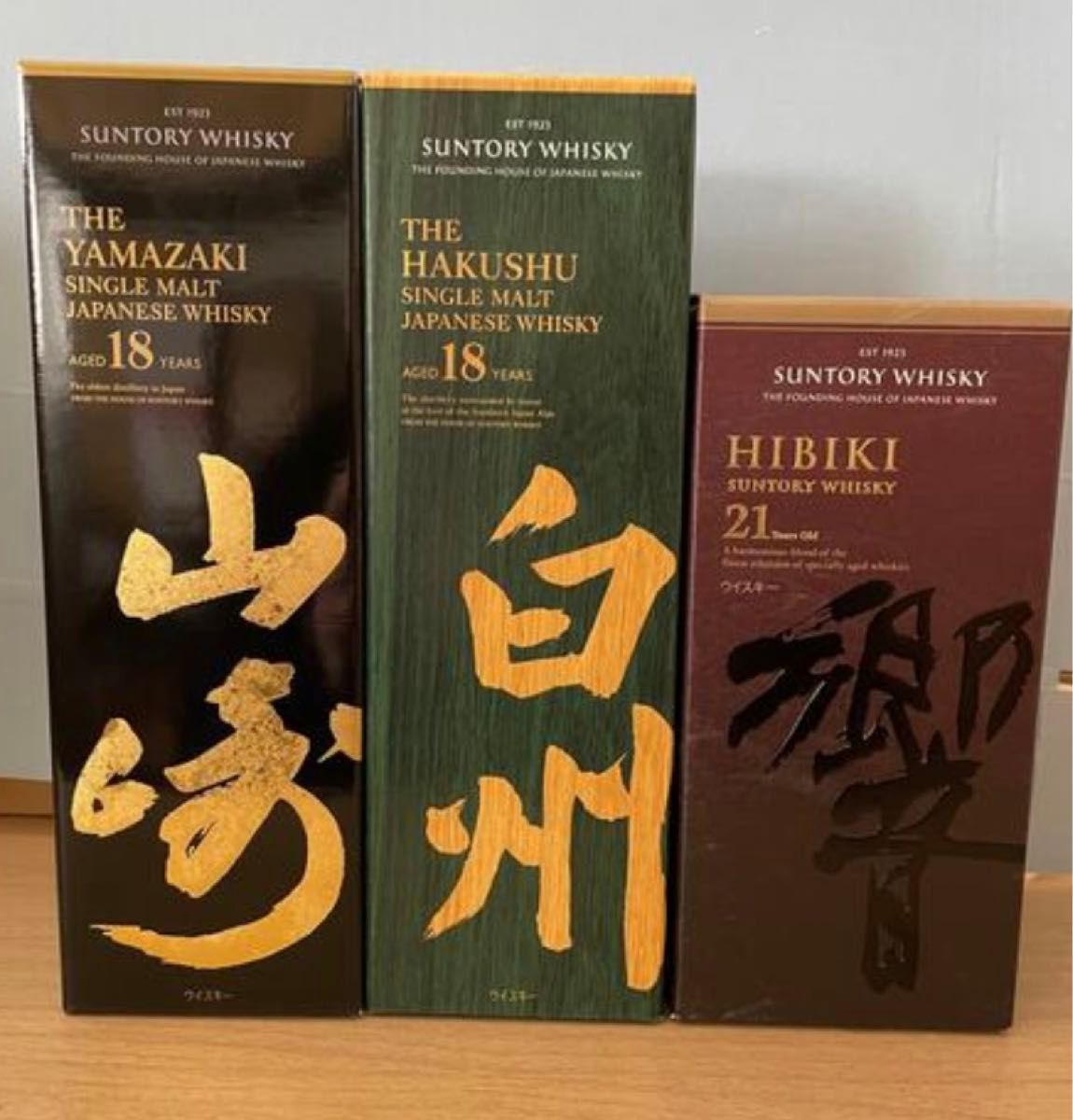 サントリーピュアモルトウイスキー 山崎 特級 760ml 初期ラベル 冊、箱