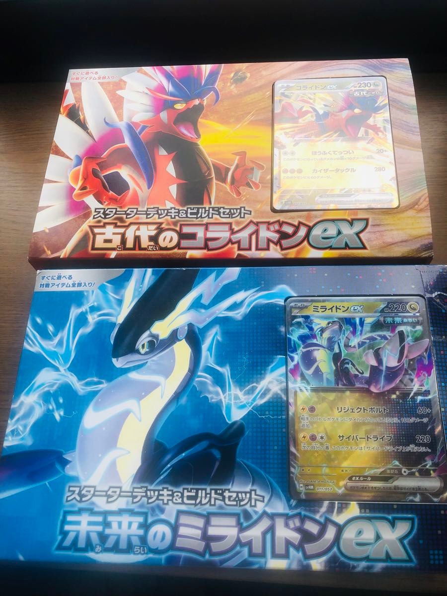特価！】ポケモンカードゲーム デッキビルドbox スターターセットなど