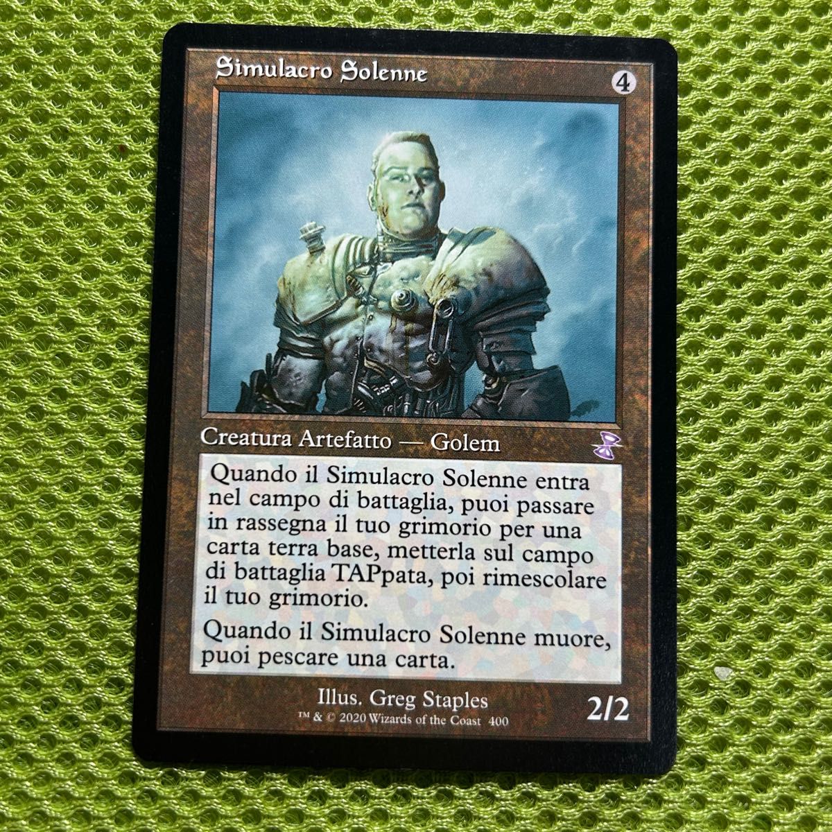 MTG 身代わり合成機 日本語版 BIG | Shop at JDirectItems Fleamarket