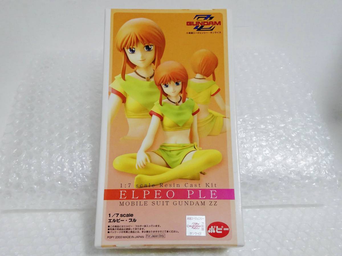 B-CLUB 1/8スケールレジンキャストキット エルピー・プル　フィギュア B-CLUB 1/8スケールレジンキャストキット エルピー・プル