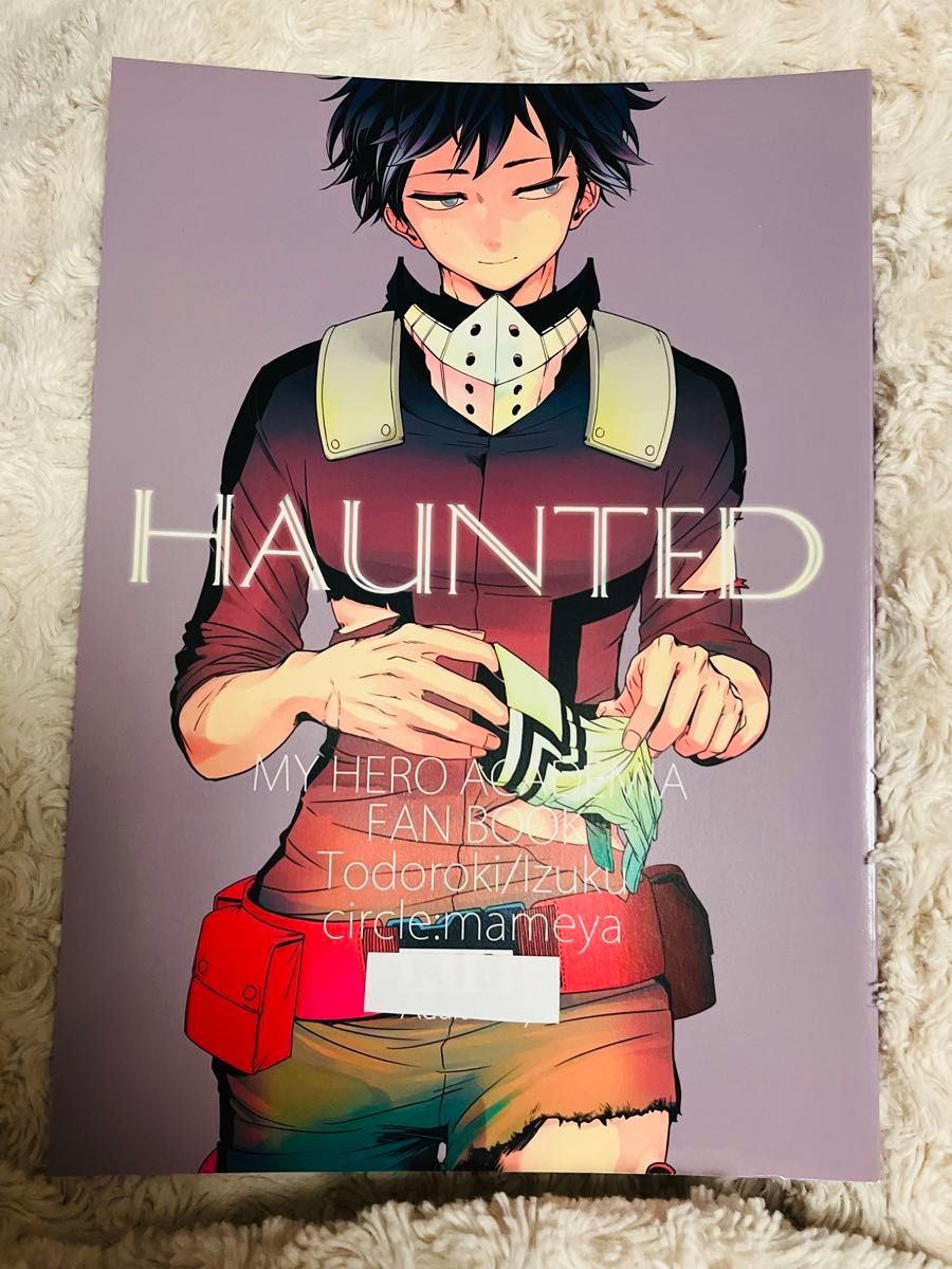ヒロアカ同人誌