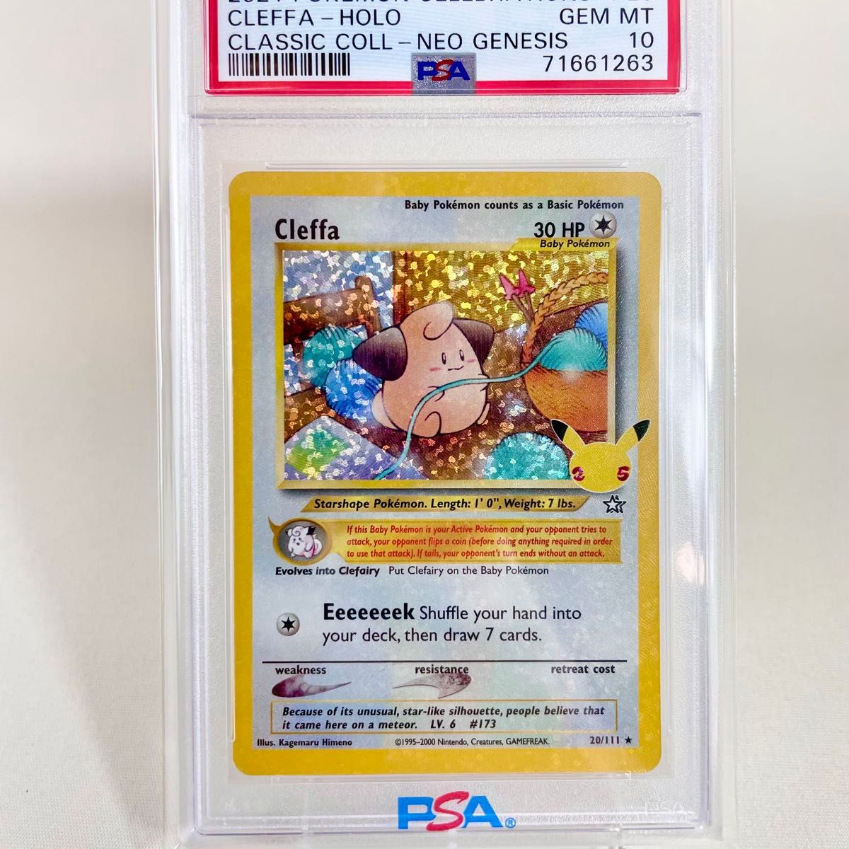 PSA10】ピィ プロモ 25th ポケモンカード | Shop at JDirectItems
