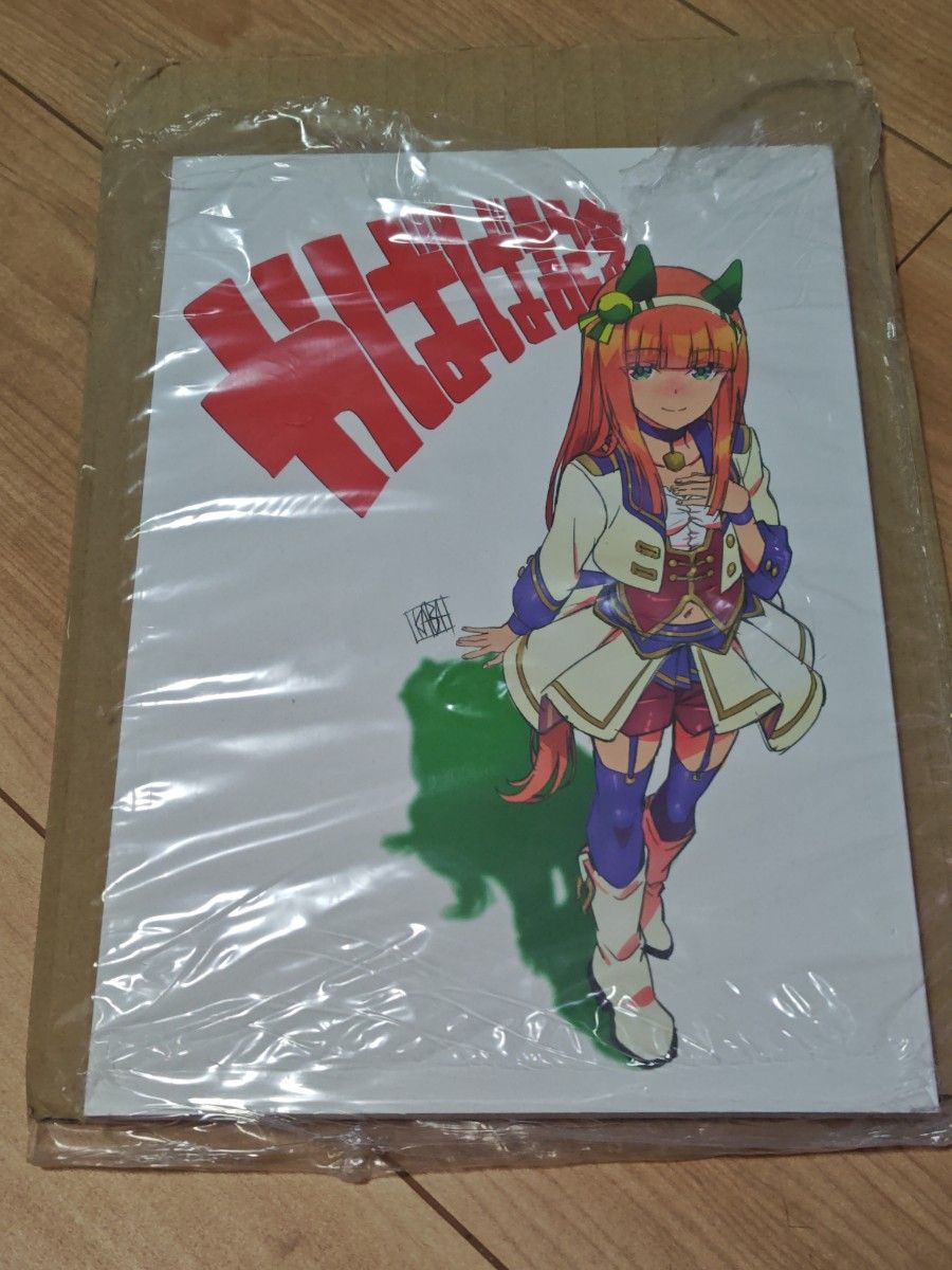 ウマ娘 同人誌