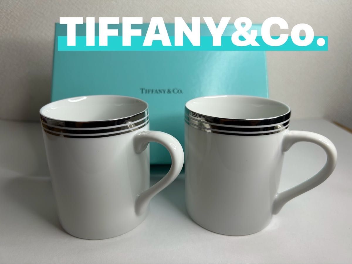 9】ティファニー マグカップ TIFFANY ピンクハート ペア | Shop at