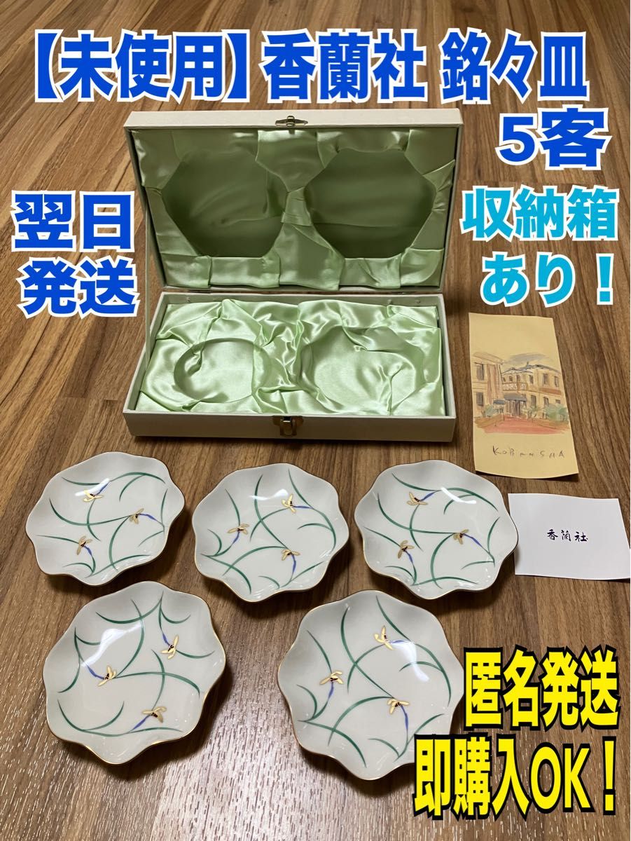 【美品】エルメス　食器　プレート　リズム 2枚セット 箱付き 美品】エルメス 食器 プレート リズム 2枚セット 箱付き HERMES 洋食器
